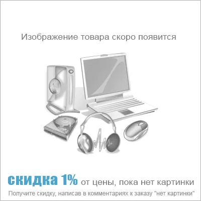 IconBIT S-control в Санкт-Петербурге
